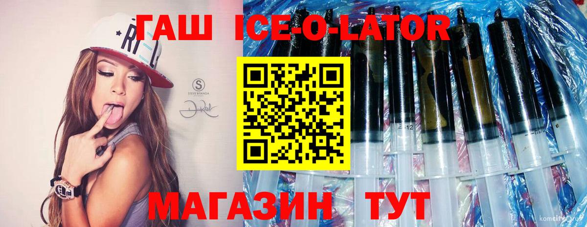 Гашиш индика сатива Рубцовск
