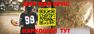 марки nbome Будённовск