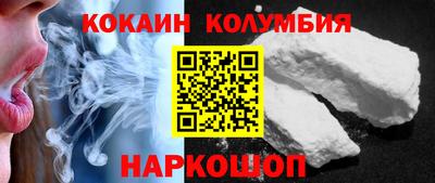 марки nbome Будённовск
