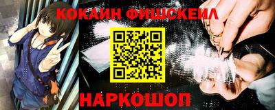 марки nbome Будённовск