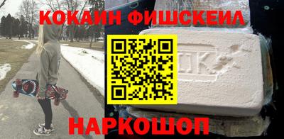 марки nbome Будённовск