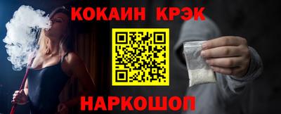 марки nbome Будённовск