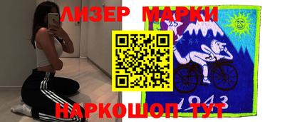 марки nbome Будённовск