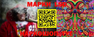 марки nbome Будённовск