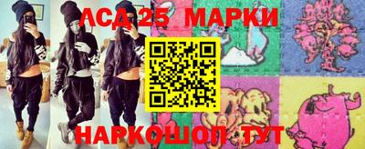 2c-b Бугуруслан