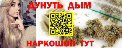метадон Бузулук
