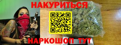 2c-b Бугуруслан