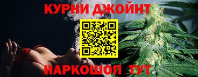 2c-b Бугуруслан