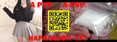 марки nbome Будённовск