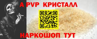 марки nbome Будённовск