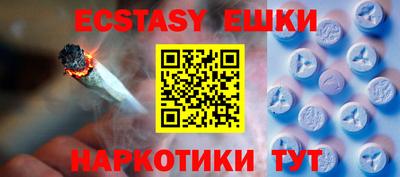 2c-b Бугуруслан
