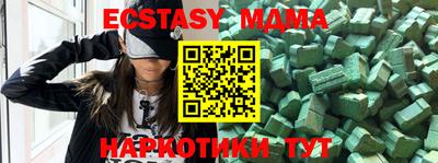 2c-b Бугуруслан