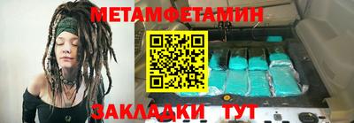 2c-b Бугуруслан