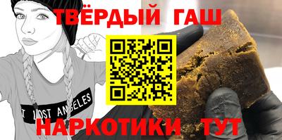 марки nbome Будённовск
