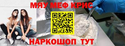 синтетический гашиш Рыбинск