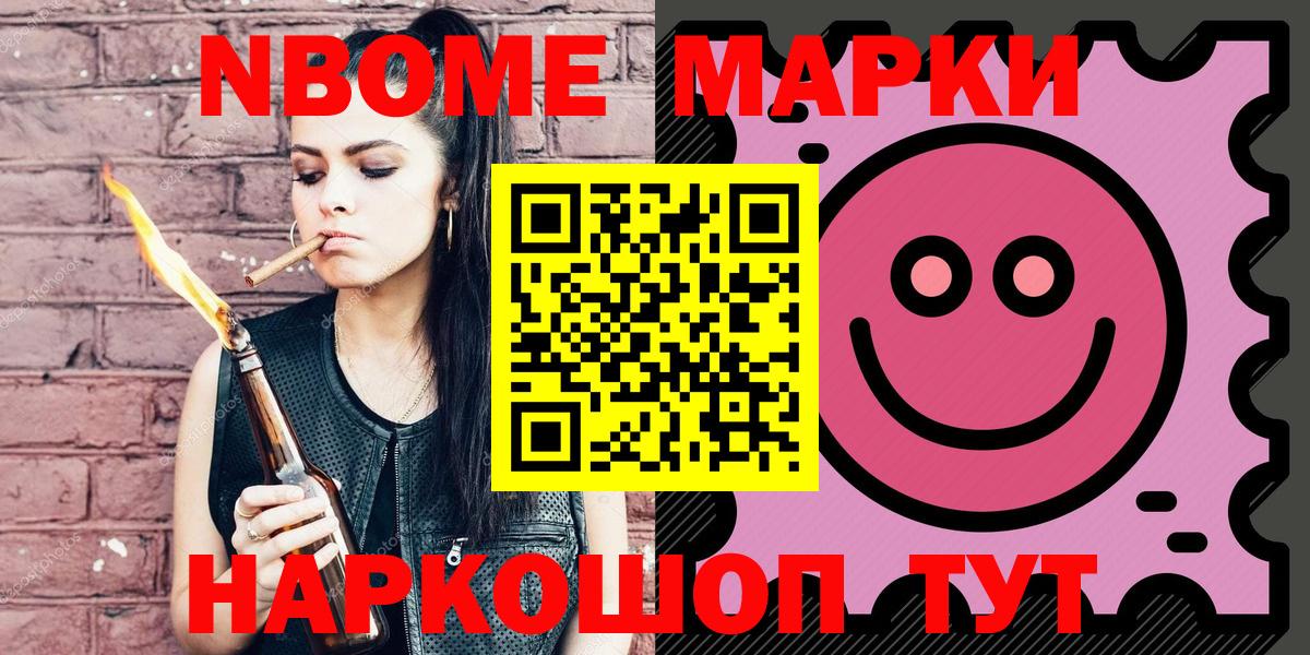Наркотические марки 1,5мг  Вход с VPN  Рубцовск  Наркотические марки 1,5мг 
