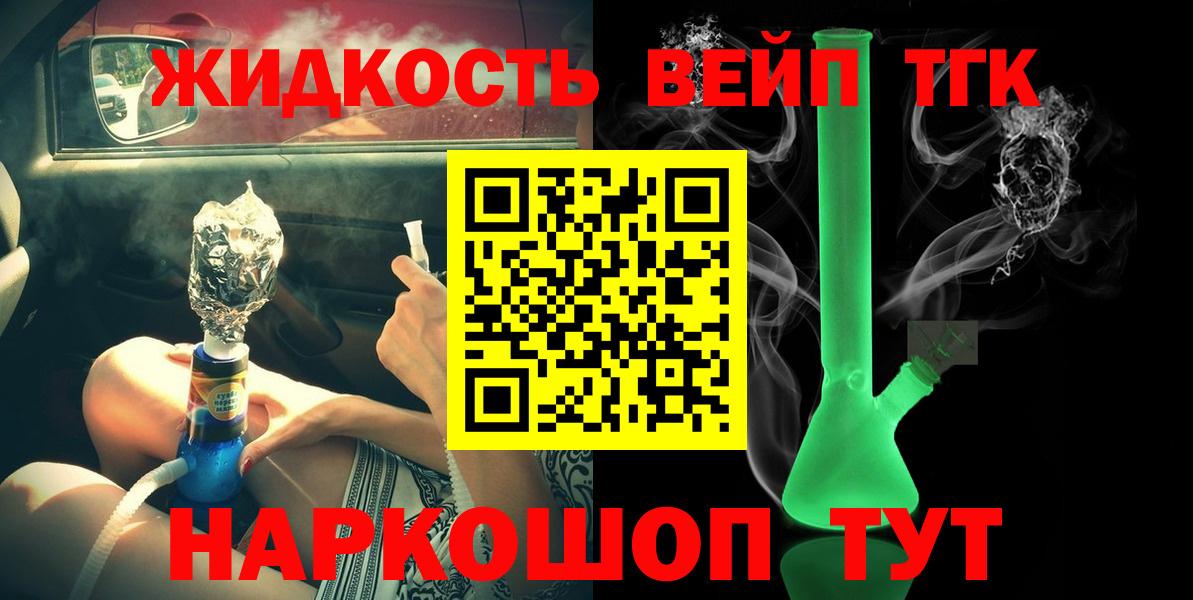 Амфетамин Рубцовск
